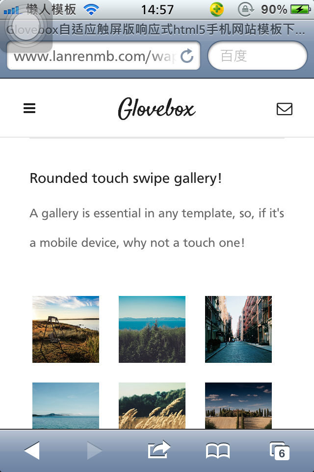 Glovebox自适应触屏版响应式html5手机网站模板下载