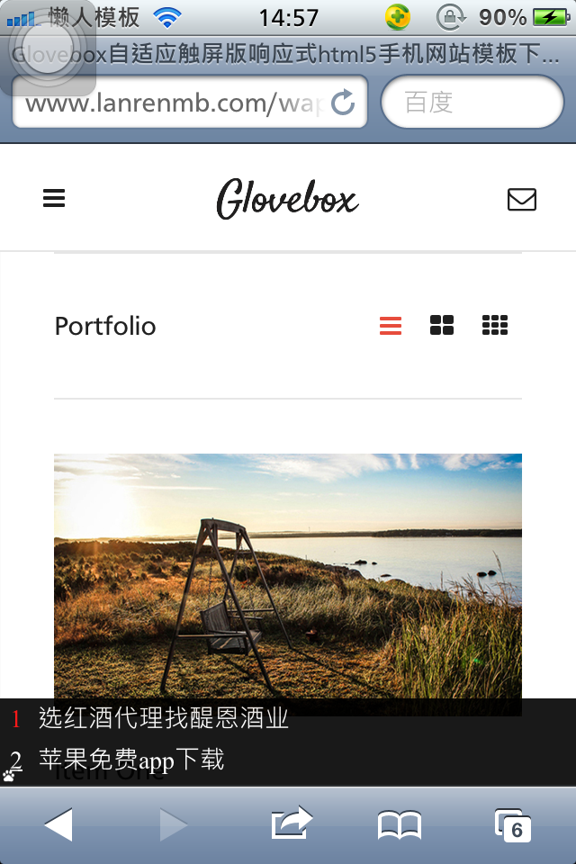 Glovebox自适应触屏版响应式html5手机网站模板下载