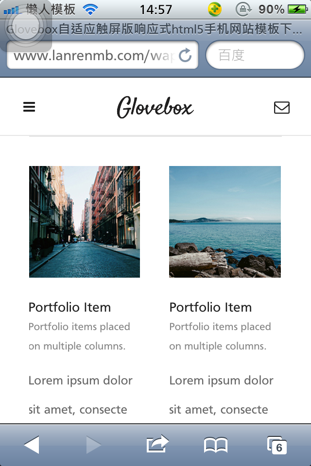 Glovebox自适应触屏版响应式html5手机网站模板下载