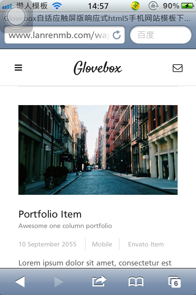 Glovebox自适应触屏版响应式html5手机网站模板下载