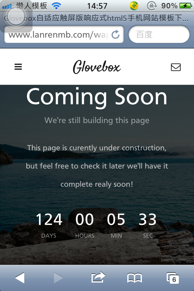 Glovebox自适应触屏版响应式html5手机网站模板下载