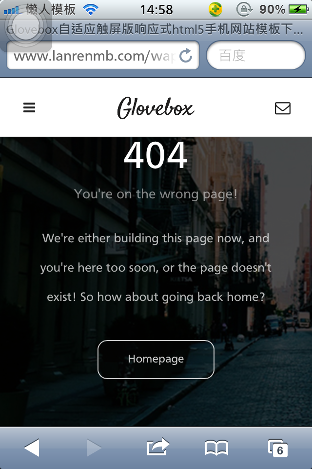 Glovebox自适应触屏版响应式html5手机网站模板下载