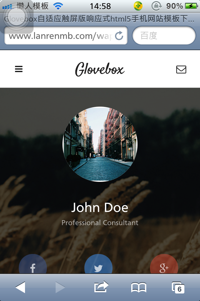 Glovebox自适应触屏版响应式html5手机网站模板下载