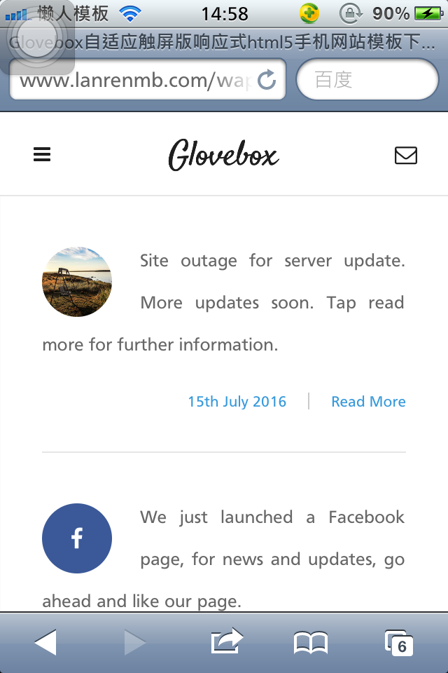 Glovebox自适应触屏版响应式html5手机网站模板下载