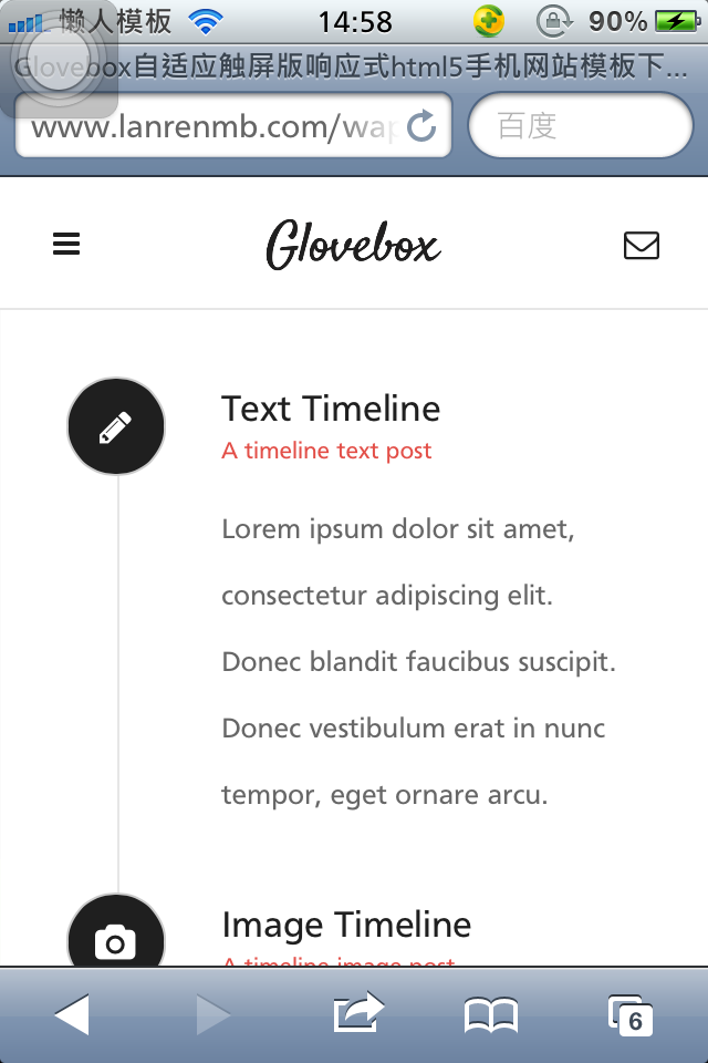 Glovebox自适应触屏版响应式html5手机网站模板下载