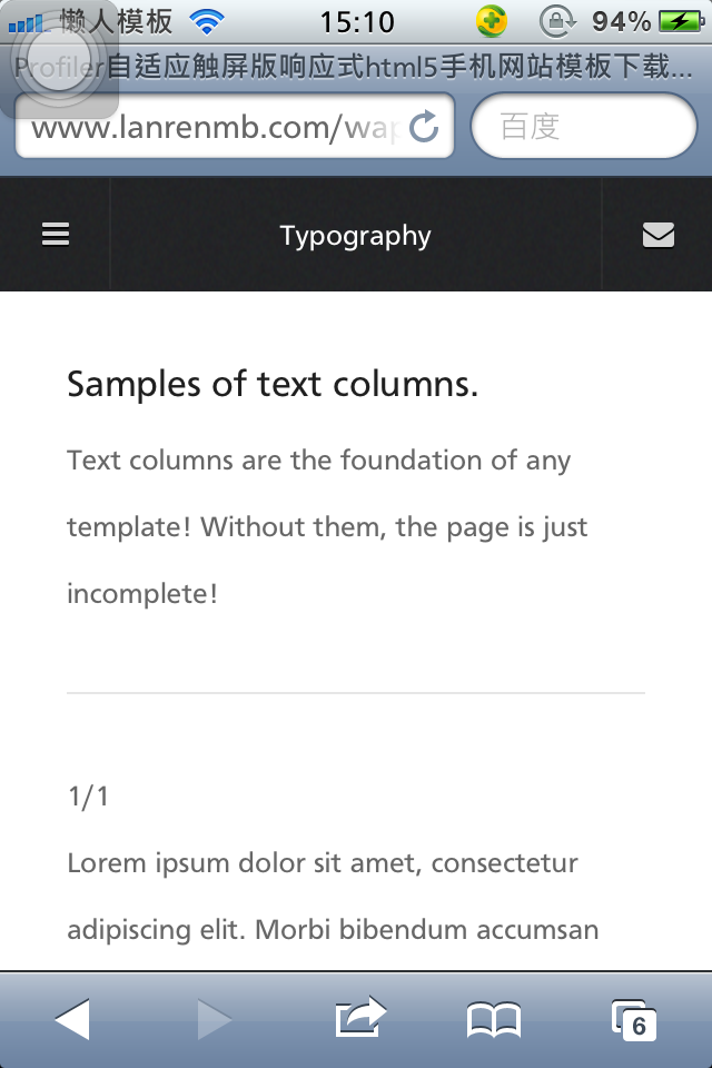 Profiler自适应触屏版响应式html5手机网站模板下载