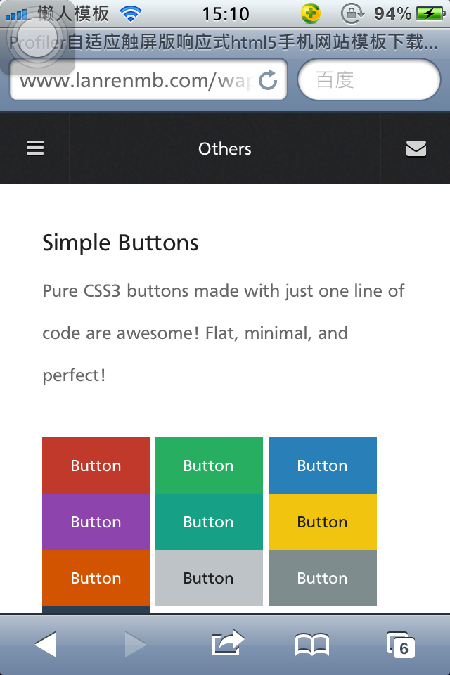 Profiler自适应触屏版响应式html5手机网站模板下载