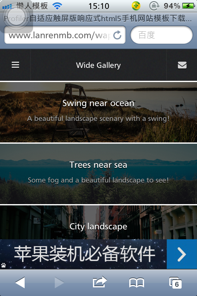 Profiler自适应触屏版响应式html5手机网站模板下载