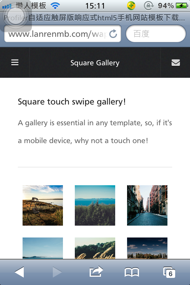 Profiler自适应触屏版响应式html5手机网站模板下载