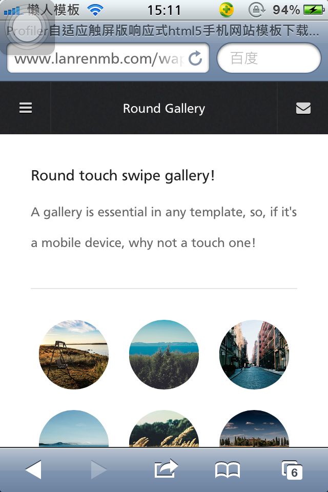 Profiler自适应触屏版响应式html5手机网站模板下载
