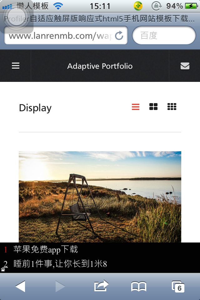 Profiler自适应触屏版响应式html5手机网站模板下载