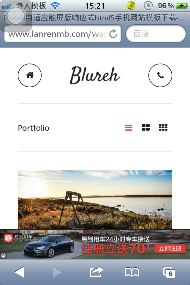 Blureh自适应触屏版响应式html5手机网站模板下载