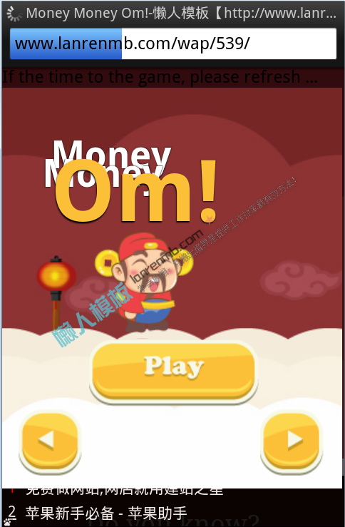 微信朋友圈【money money on】html5小游戏源码