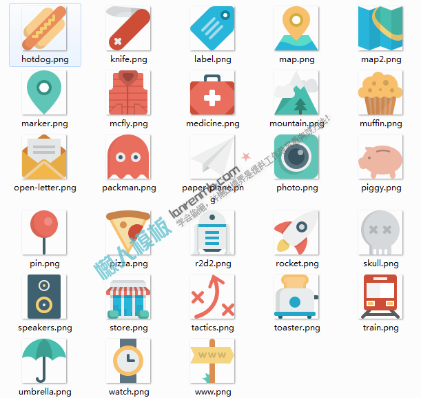 微网站史上各行业各颜色最全ico小图标集合打包