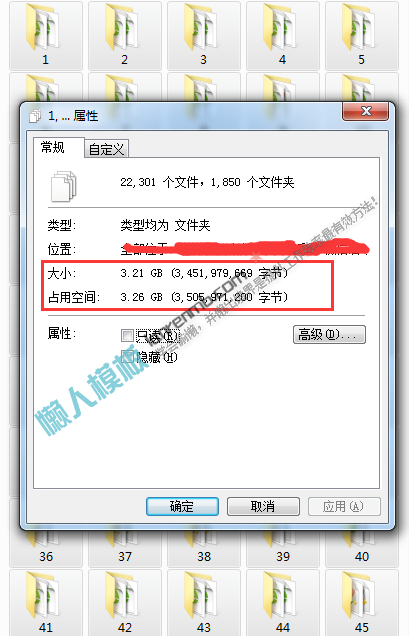 史上最流行触屏版自适应html5手机网站模板一共3.2G