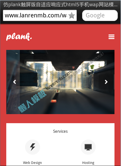 仿plank触屏版自适应响应式html5手机wap网站模板下载