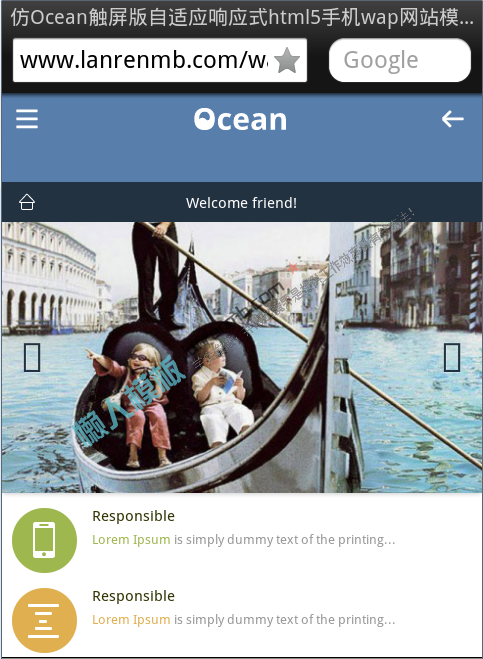 仿Ocean触屏版自适应响应式html5手机wap网站模板下载