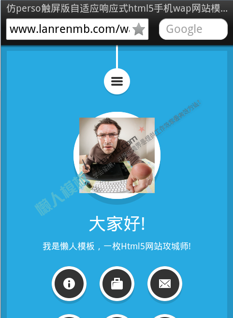 仿perso触屏版自适应响应式html5手机wap网站模板下载