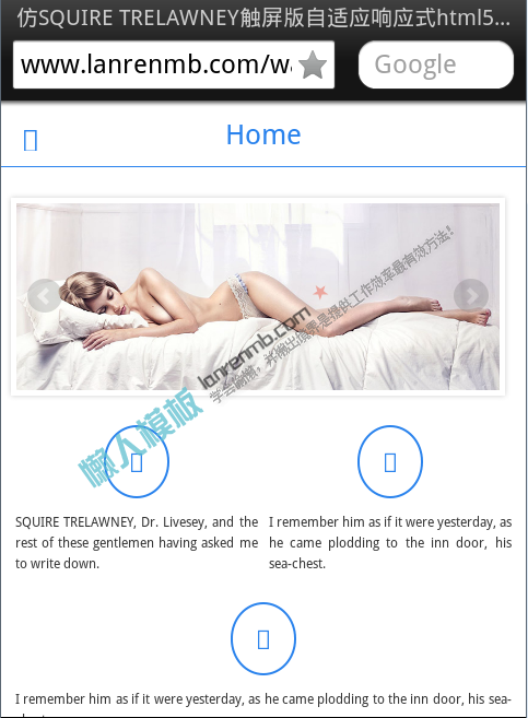 仿SQUIRE TRELAWNEY触屏版自适应响应式html5手机wap网站模板下载