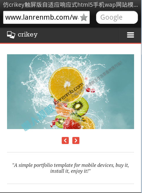 仿crikey触屏版自适应响应式html5手机wap网站模板下载