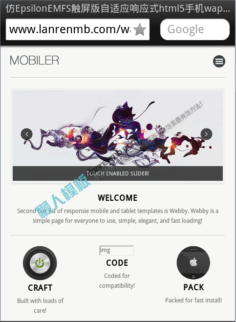 仿EpsilonEMFS触屏版自适应响应式html5手机wap网站模板下载