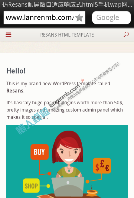 仿Resans触屏版自适应响应式html5手机wap网站模板下载