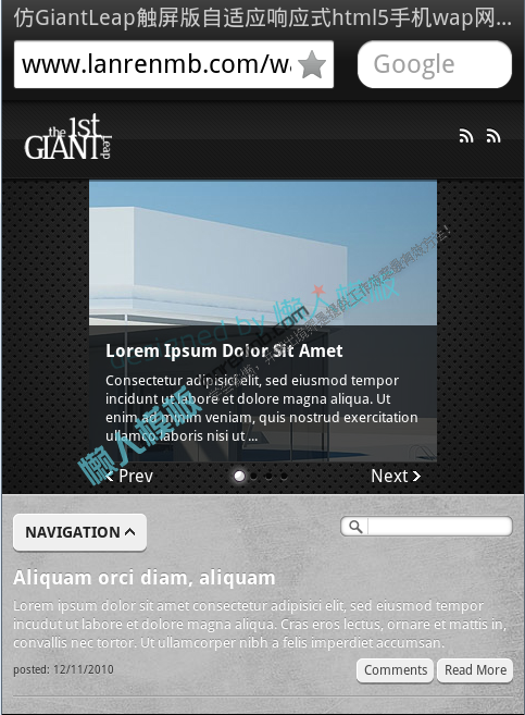 GiantLeap触屏版自适应响应式html5手机wap网站模板下载