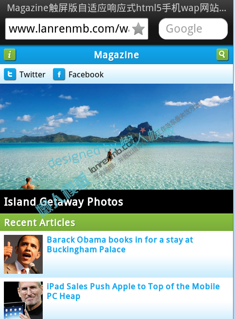 Magazine触屏版自适应响应式html5手机wap网站模板下载