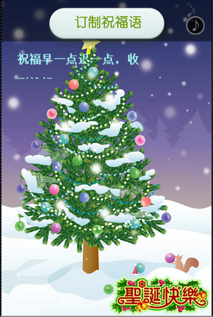 微信htlm5圣诞快乐5电子贺卡怎么制作免费模板源码下载