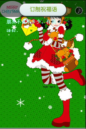 微信htlm5两颗心圣诞快乐6怎么制作免费模板源码下载