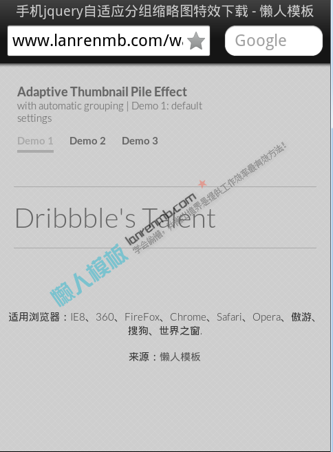 手机jquery自适应分组缩略图特效下载