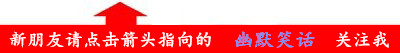 微信公众平台白字红底关注文章模板素材图片