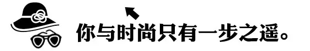 微信公众平台墨镜帽子关注文章模板素材图片