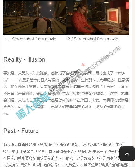 微信公众平台编辑器电影详细影评正文文章图文模板素材库