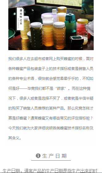 微信公众平台文章排版常规阅读类图文编辑器代码模板素材