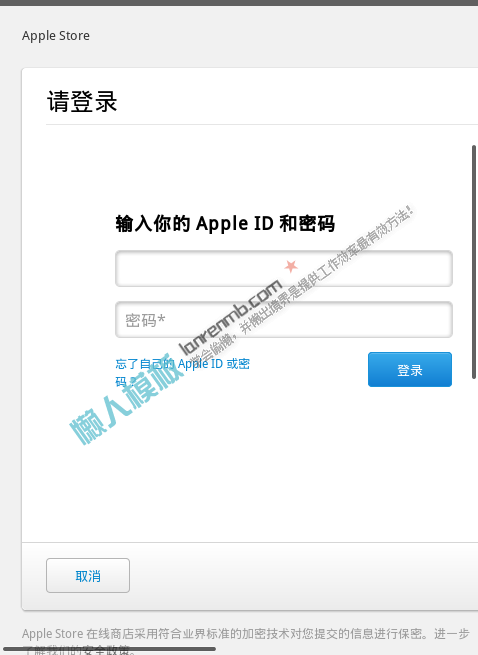 仿Apple网html5手机登陆界面源代码模板