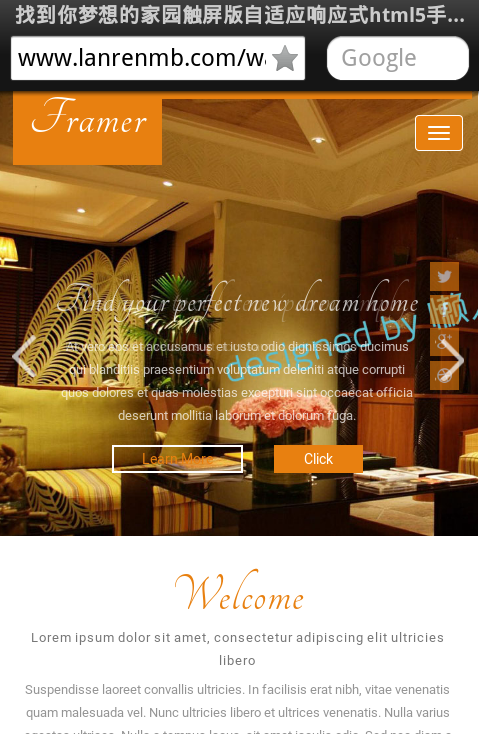 找到你梦想的家园触屏版自适应响应式html5手机wap网站模板下载