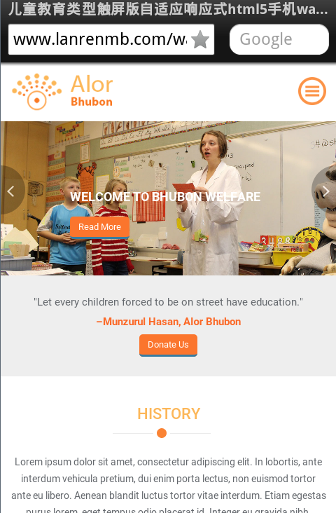 儿童教育类型触屏版自适应响应式html5手机wap网站模板下载