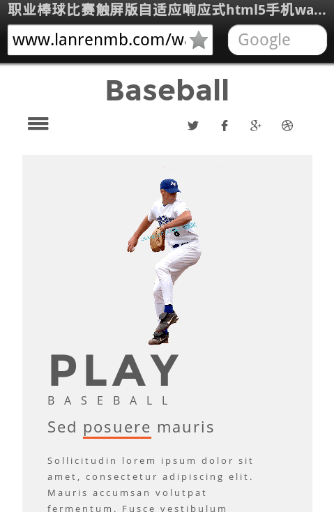 职业棒球比赛触屏版自适应响应式html5手机wap网站模板下载