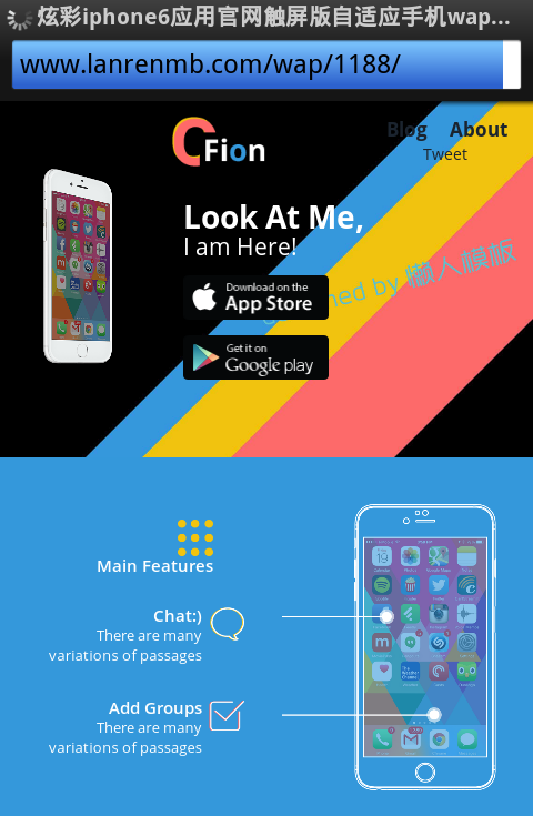炫彩iphone6应用官网触屏版自适应手机wap网站模板源码下载