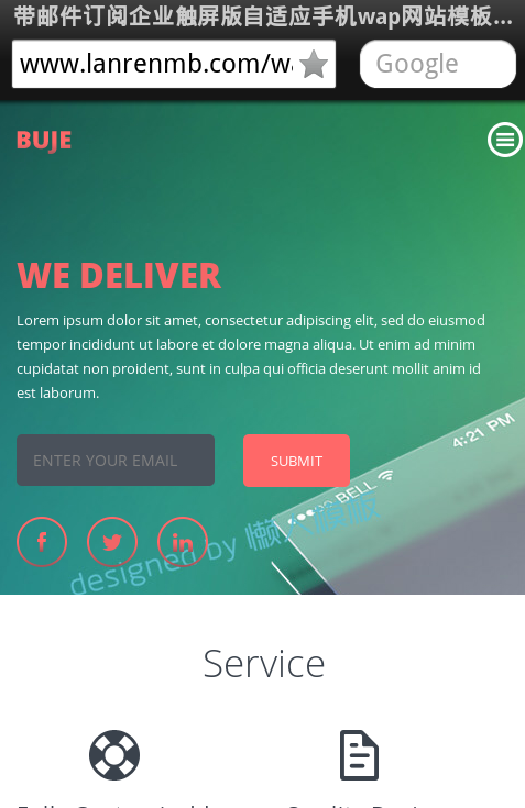 带邮件订阅企业触屏版自适应手机wap网站模板源码下载