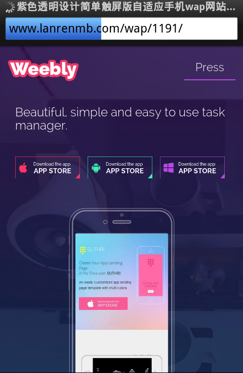 紫色透明设计简单触屏版自适应手机wap网站模板源码下载