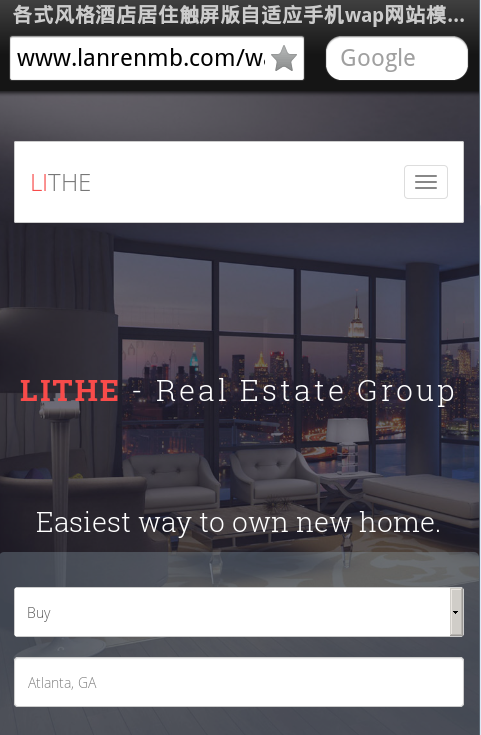 各式风格酒店居住触屏版自适应html5手机wap网站模板源码下载
