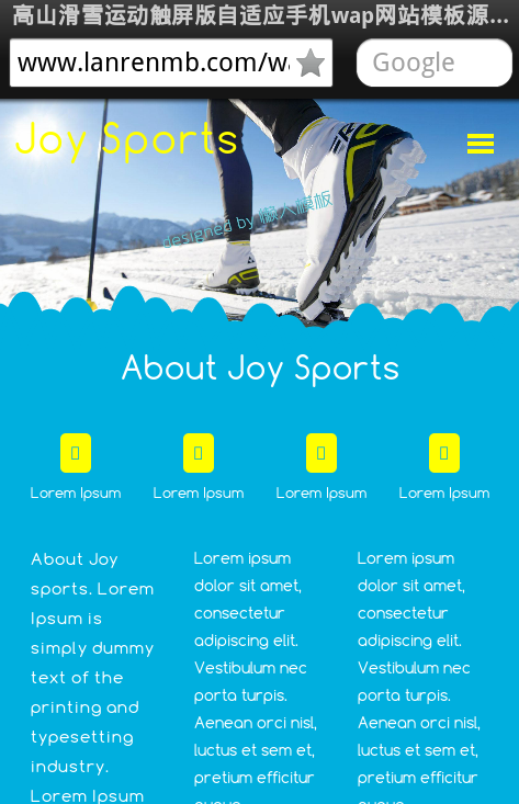 高山滑雪运动触屏版自适应手机wap网站模板源码下载