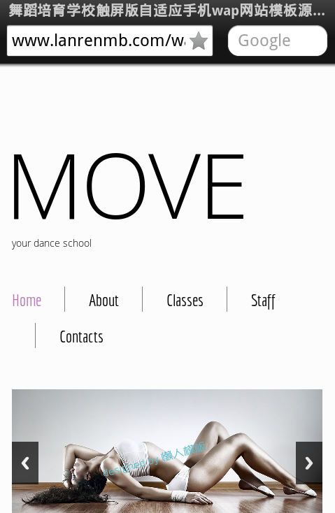 舞蹈培育学校触屏版自适应手机wap网站模板源码下载