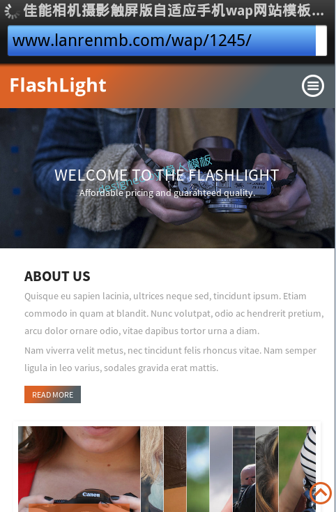 佳能相机摄影触屏版自适应html5手机wap网站模板源码下载