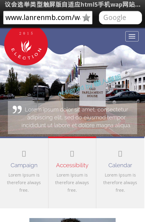 议会选举类型触屏版自适应html5手机wap网站模板源码下载