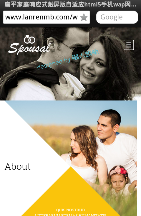 扁平家庭响应式触屏版自适应html5手机wap网站模板源码下载