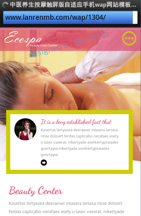 中医养生按摩触屏版自适应手机wap网站模板源码下载