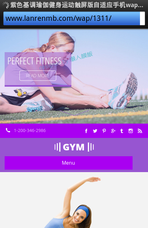 紫色基调瑜伽健身运动触屏版自适应手机wap网站模板源码下载